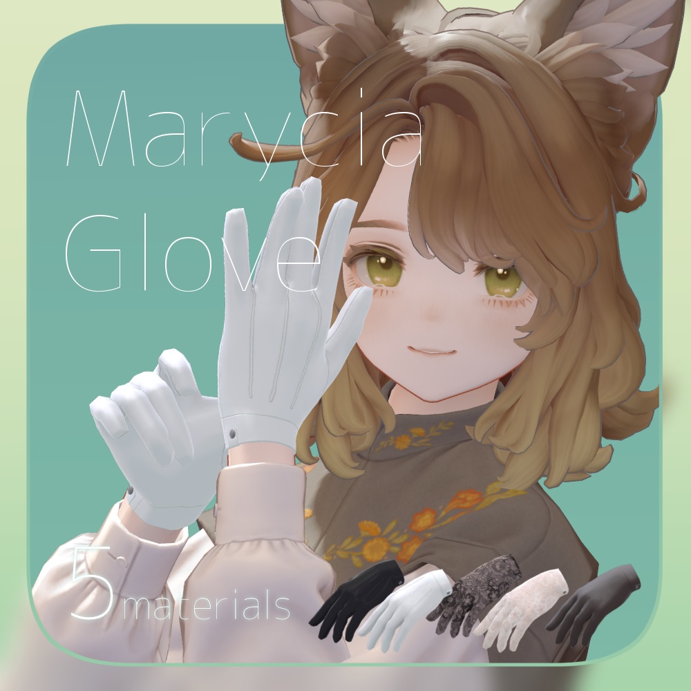 マリシア手袋（MA設定済み）［for Marycia］