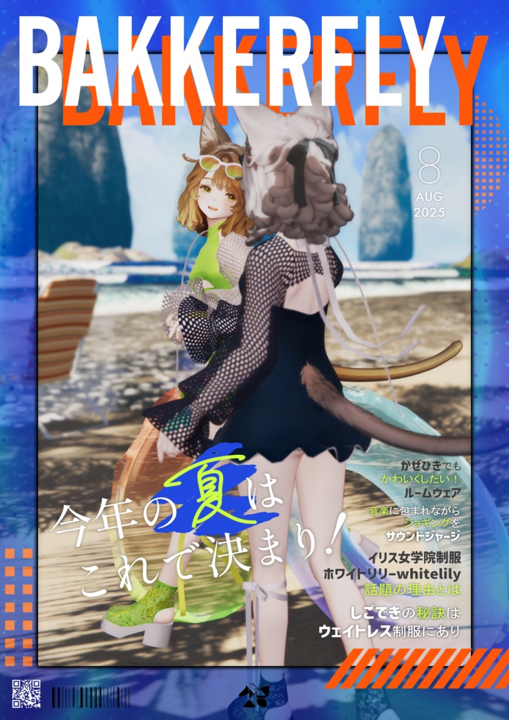 【お知らせ】突発セール実施中!📢