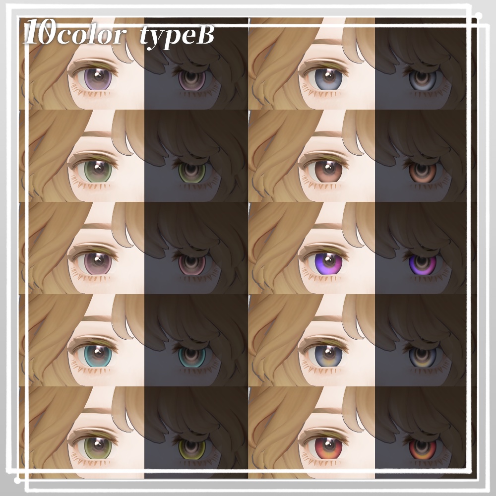 カラコン風アイテクスチャ #LumeOptic