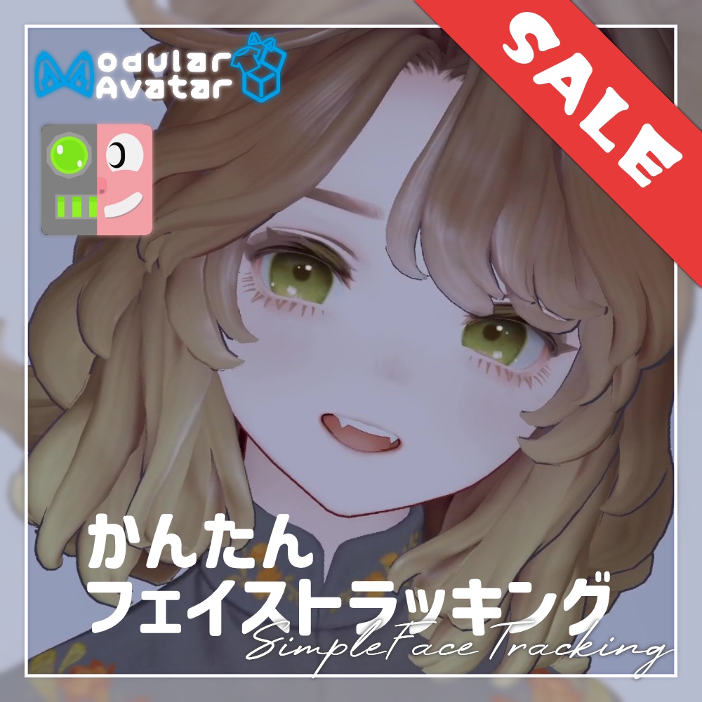 アプデ記念セール中！【プレハブポン入れ！】かんたんフェイストラッキング（MA設定済み）［for Marycia］