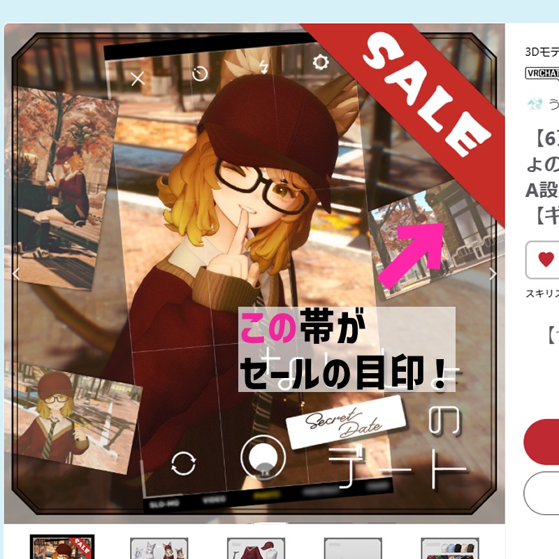 【お知らせ】誕生日セール🎂実施中!📢