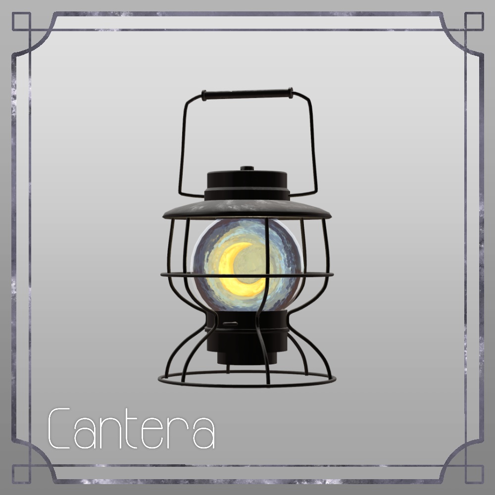 【セール中!】星月夜カンテラ(MA設定済み)【ギミック付き】