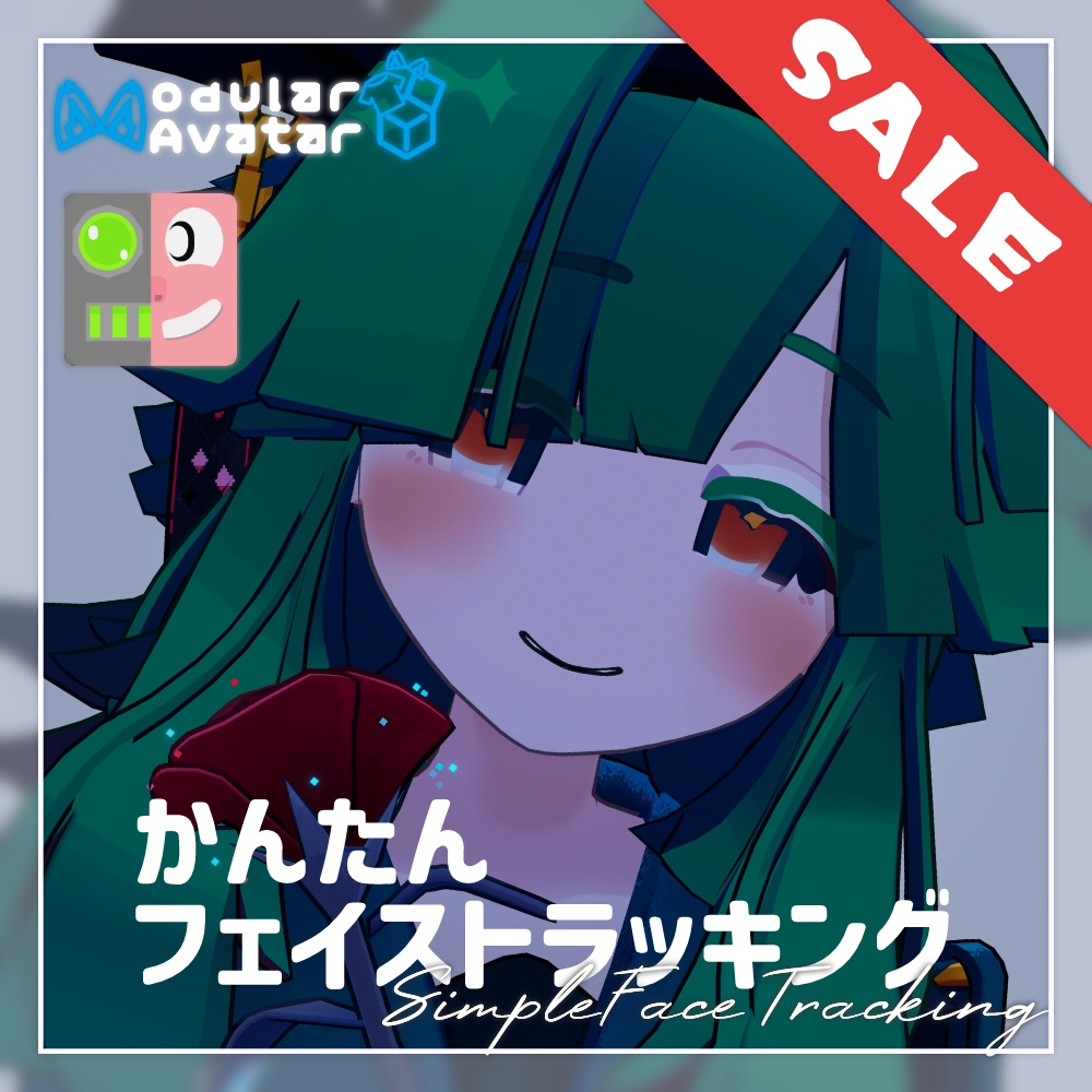 【プレハブポン入れ！】かんたんフェイストラッキング（MA設定済み）［for ChloaGarden］