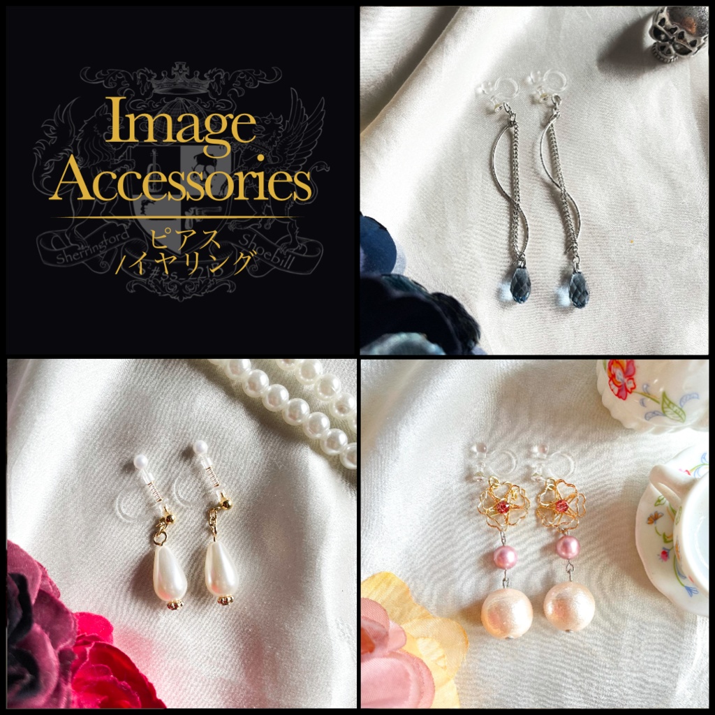 MTPイヤリング(ピアス)