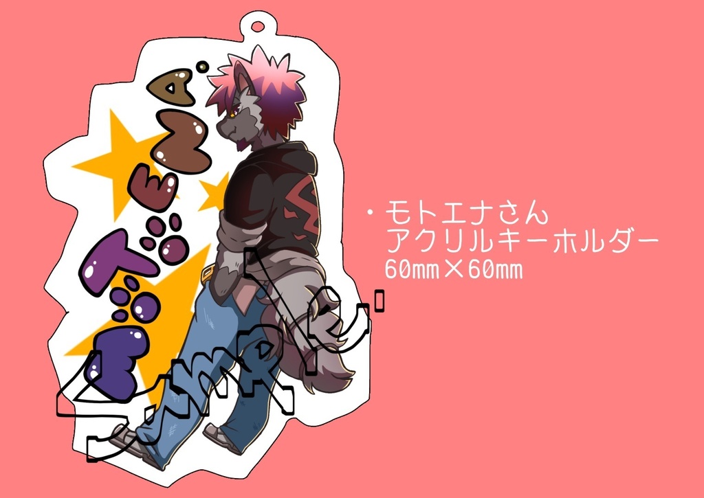 モトエナさんアクキー