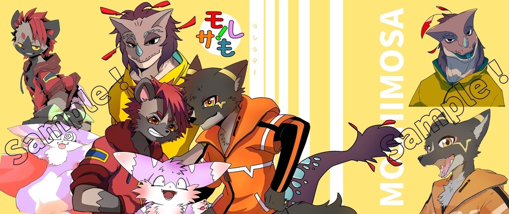 モしもサ！データ版