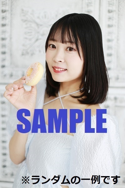 大川里菜　ランダムブロマイド