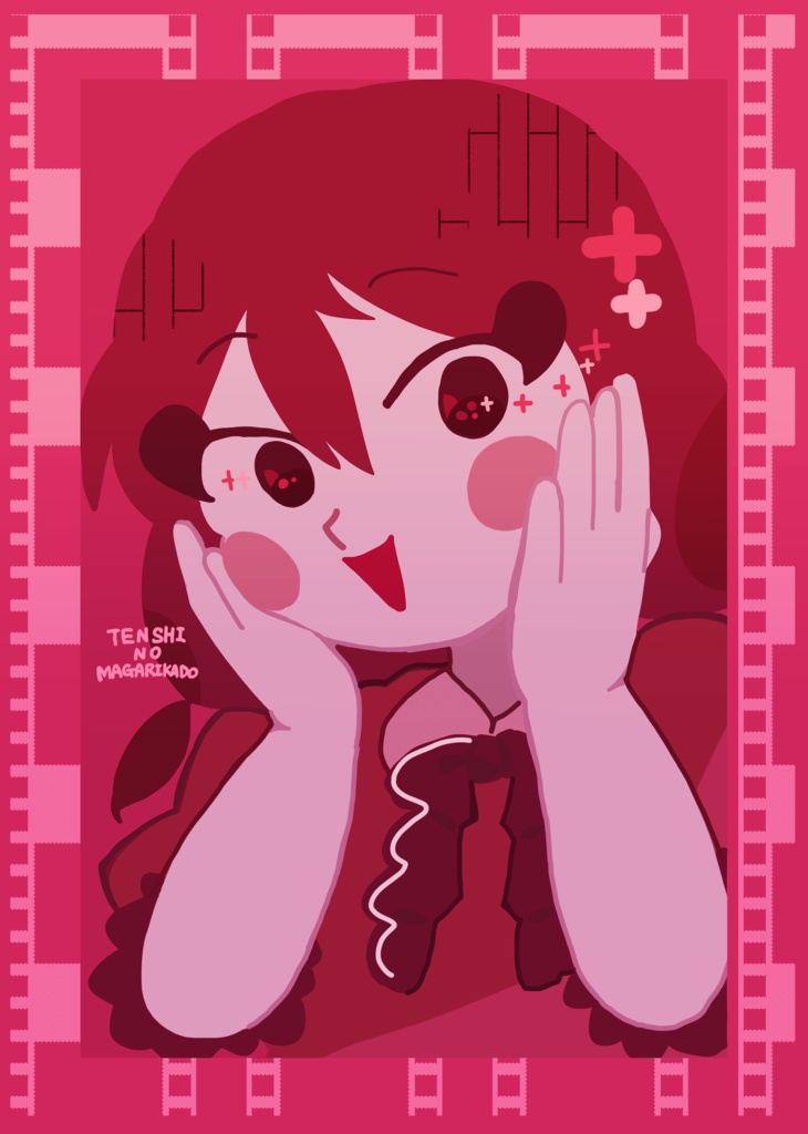 リングノート①