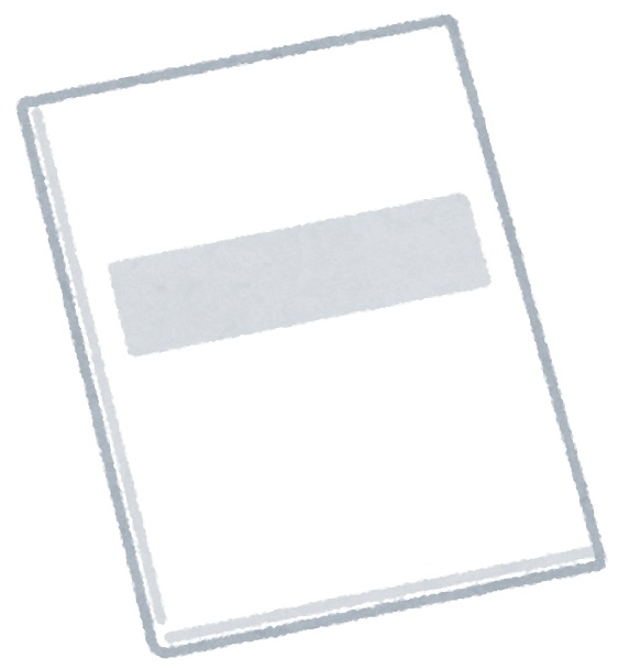 【小説版】『九十九異能者物語 "宵寅"』第1巻(受注生産)