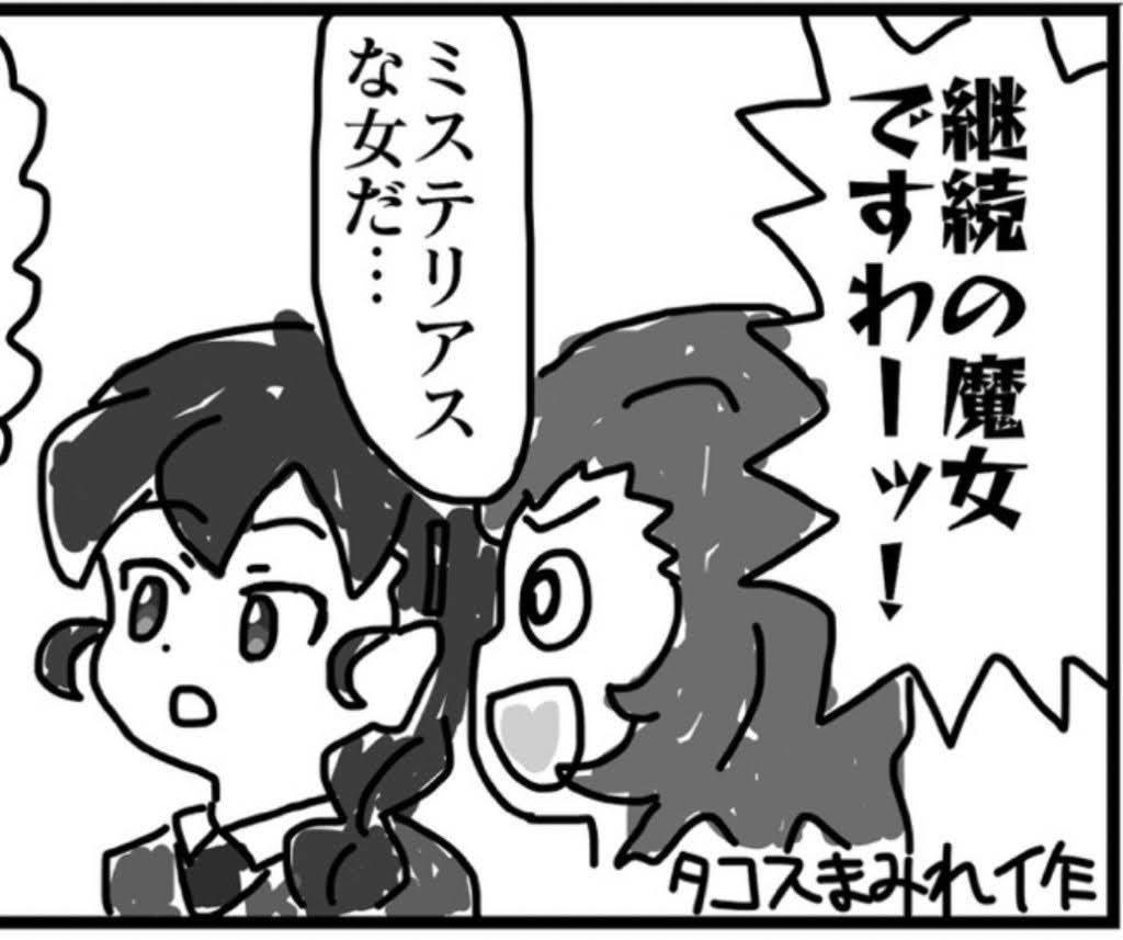 ガルパンリレー4コマ合同2022