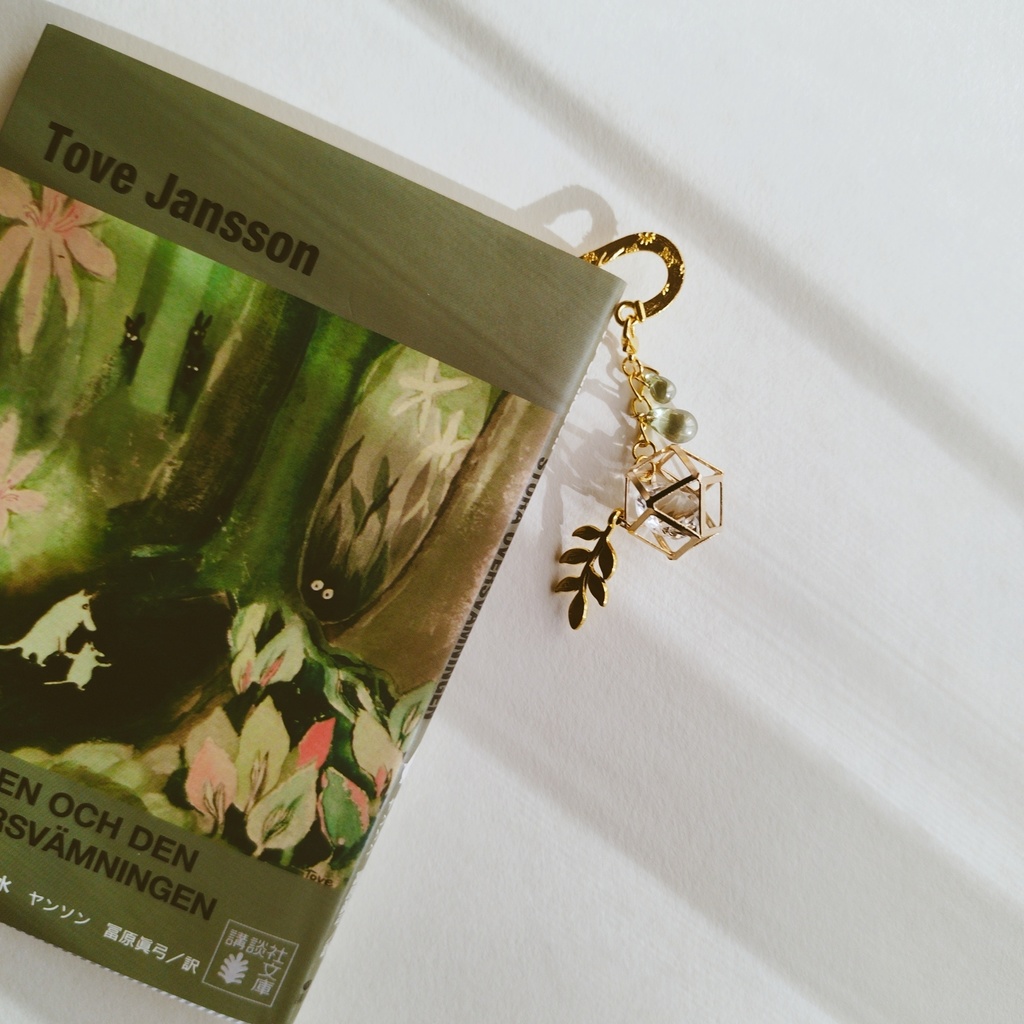 多面体の杖 / ブックマーカー