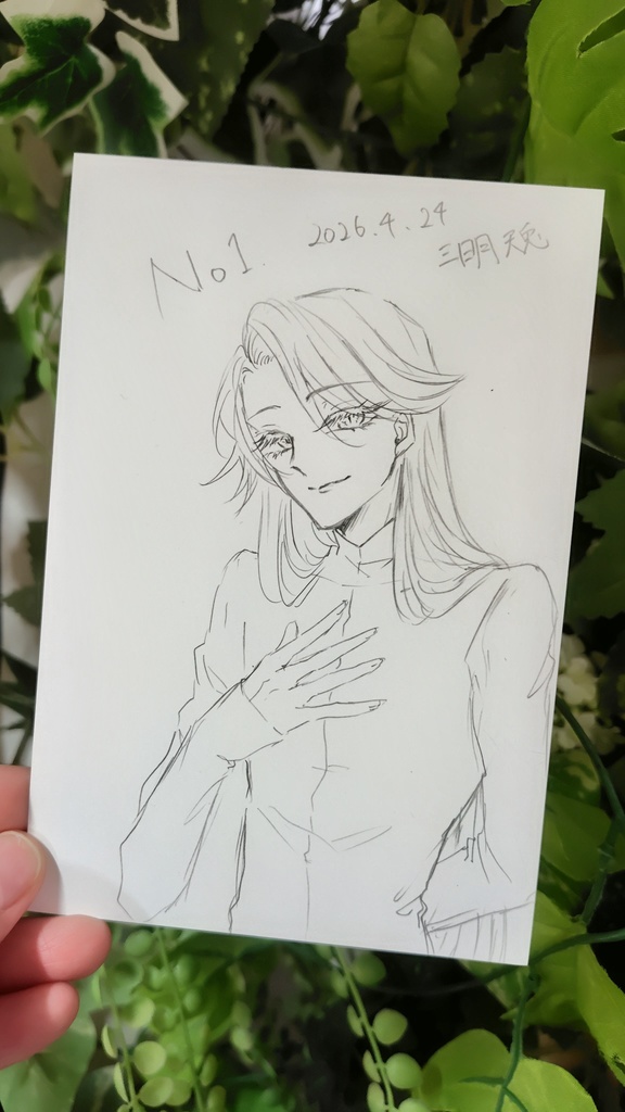 1日1枚イラスト