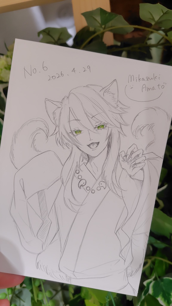 1日1枚描けたらいいなNo.6