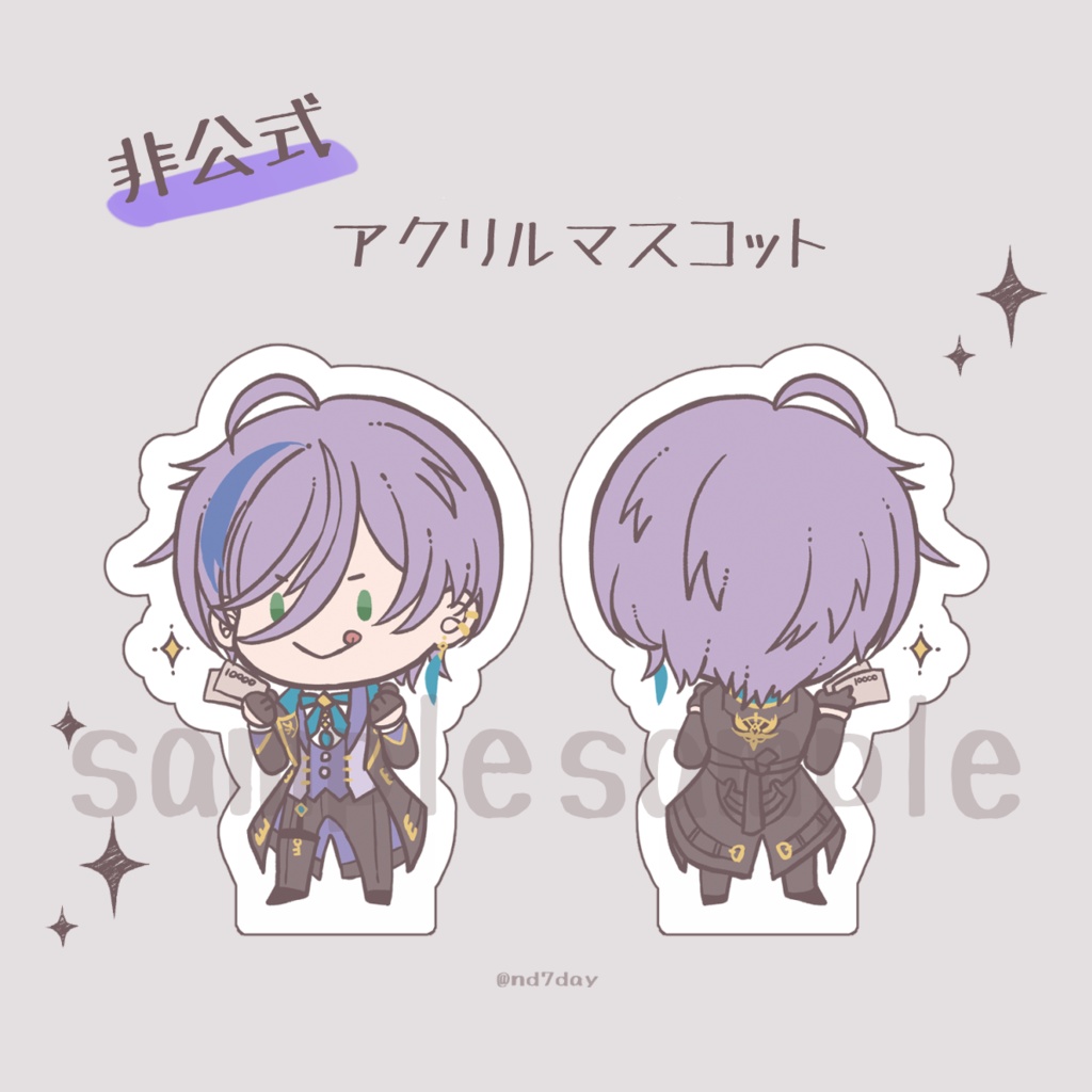 【非公式】アクリルマスコット