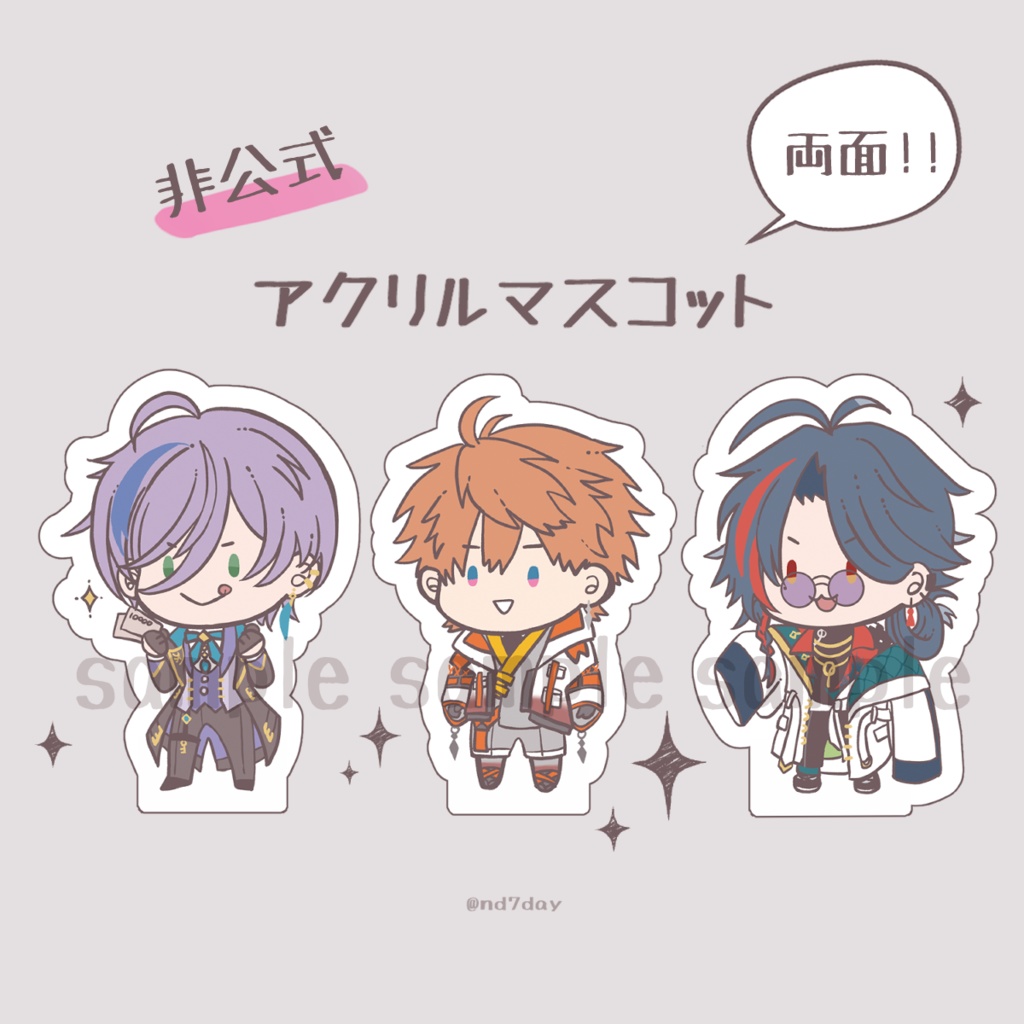 【非公式】アクリルマスコット