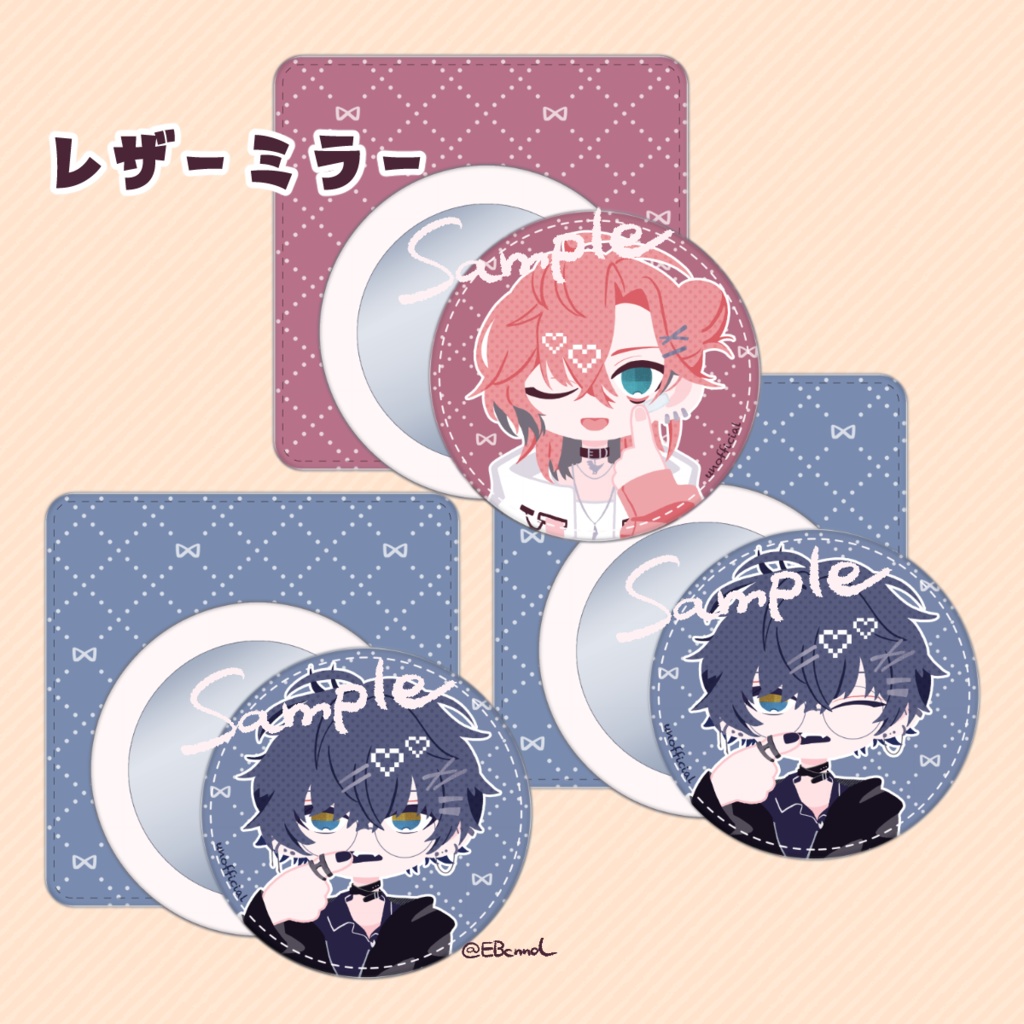 【非公式】レザーミラー