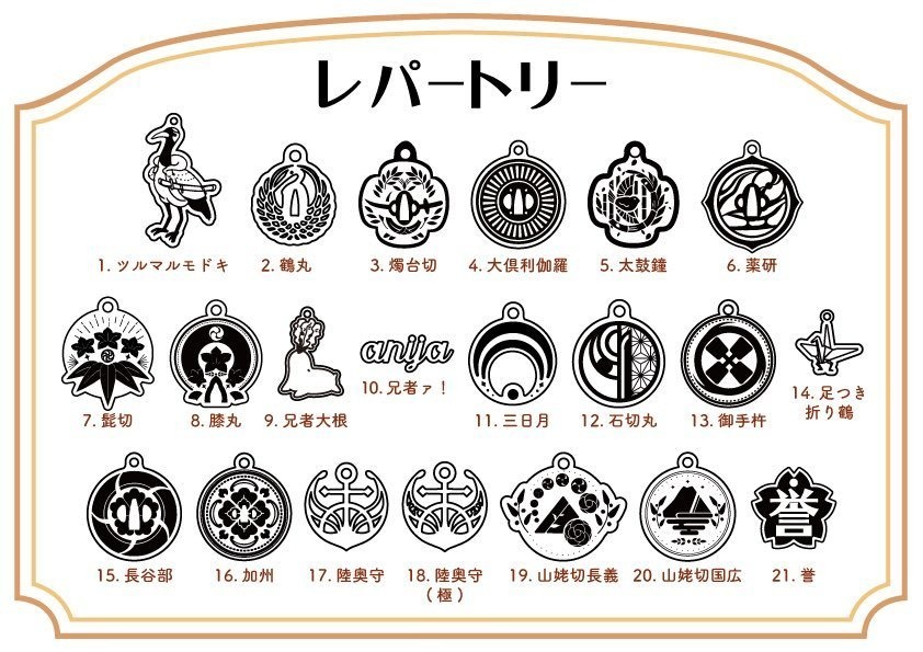 とうらぶウッドピアス