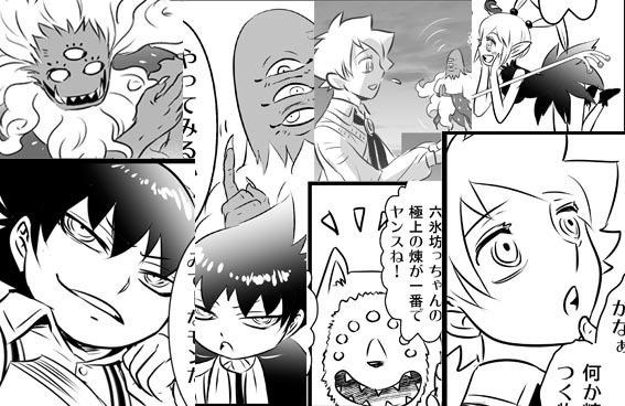 幽李本「おじいちゃんといっしょ」通常Ver.