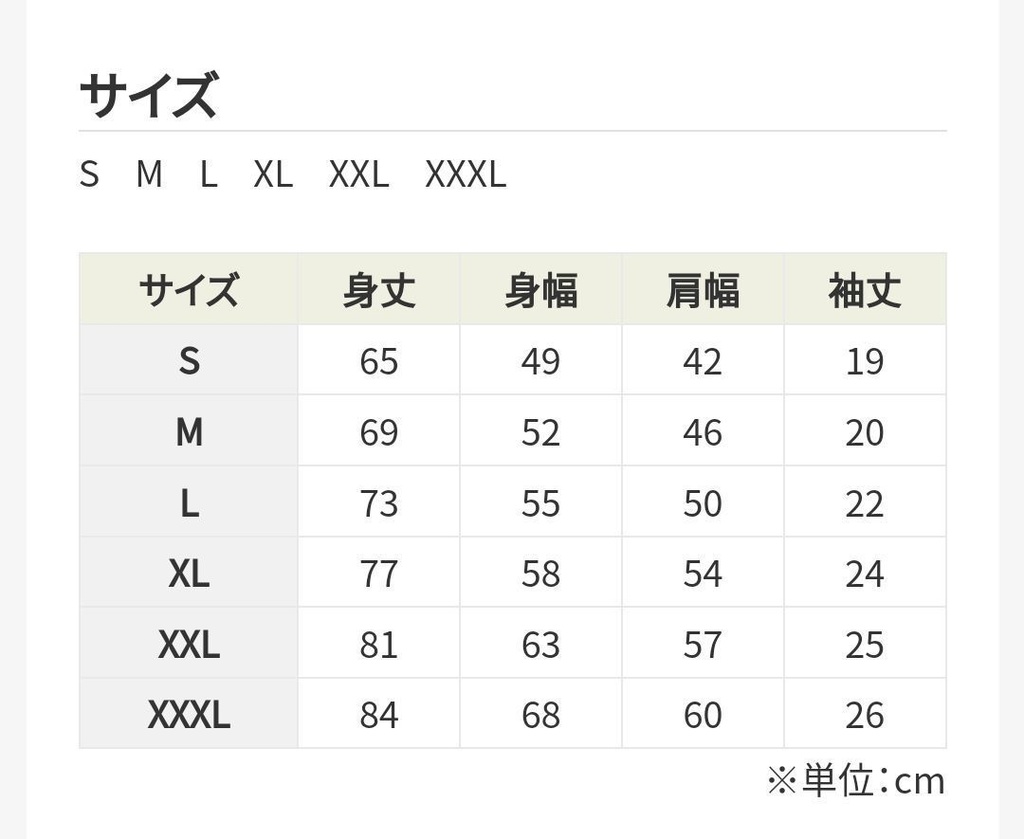 Tシャツ【10周年記念グッズ】