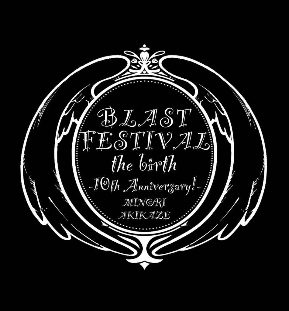 Tシャツ【10周年記念グッズ】