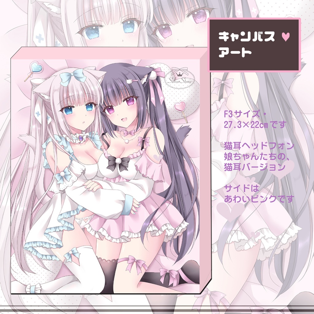 【コミトレ新作】キャンバスアート