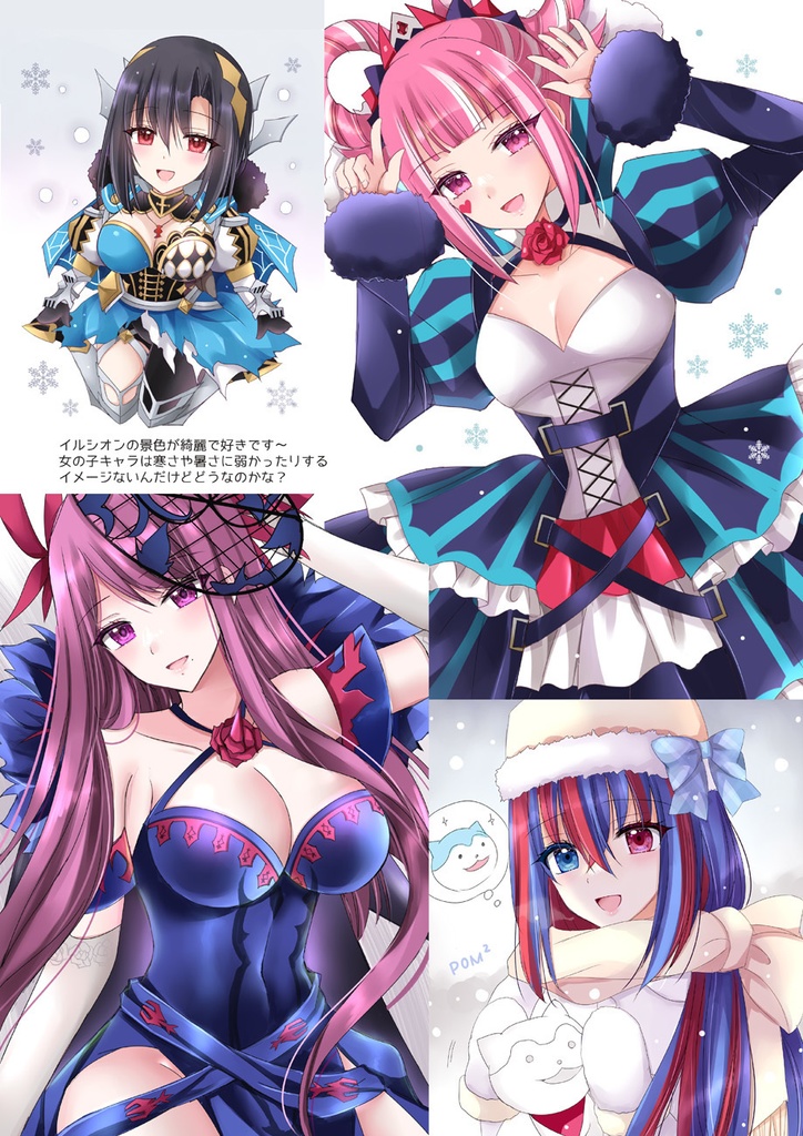 【C106】フルカラー本「Platinum Color5」