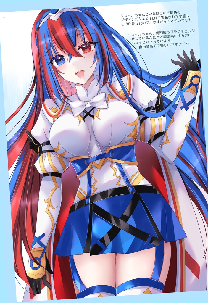 【C106】フルカラー本「Platinum Color5」