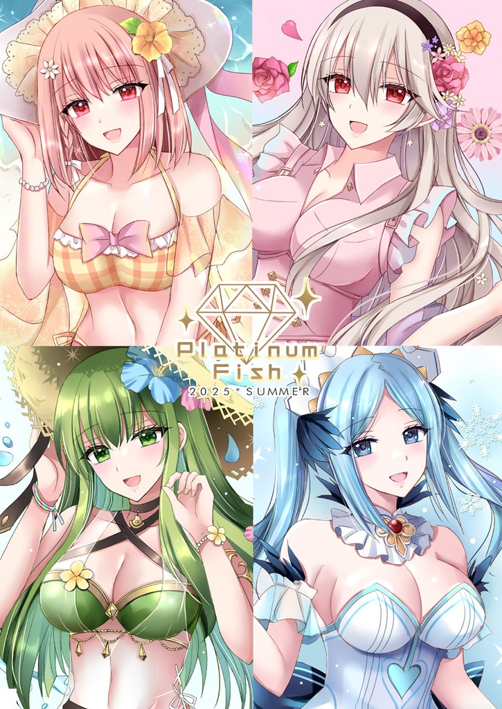 【C106】フルカラー本「Platinum Color5」