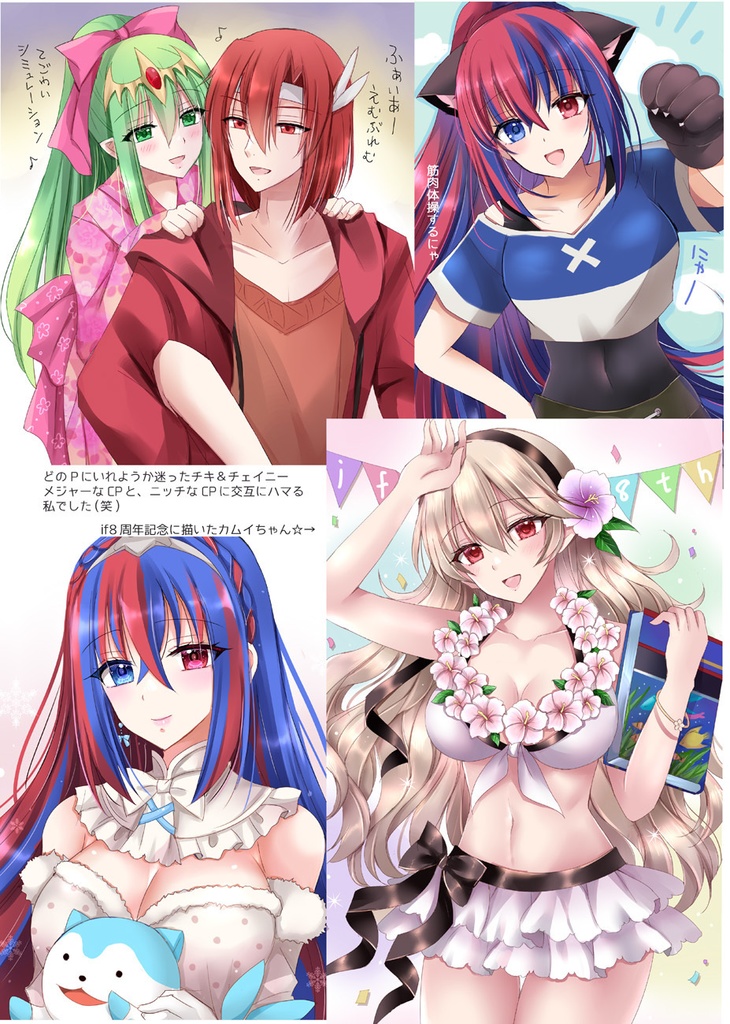 【C107新作】フルカラー本「Platinum Color6」