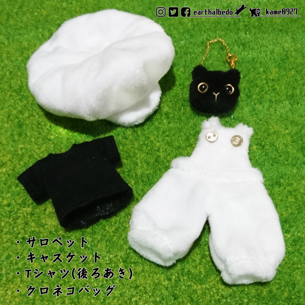 【オビツ11&ねんどーる】モコモコセット