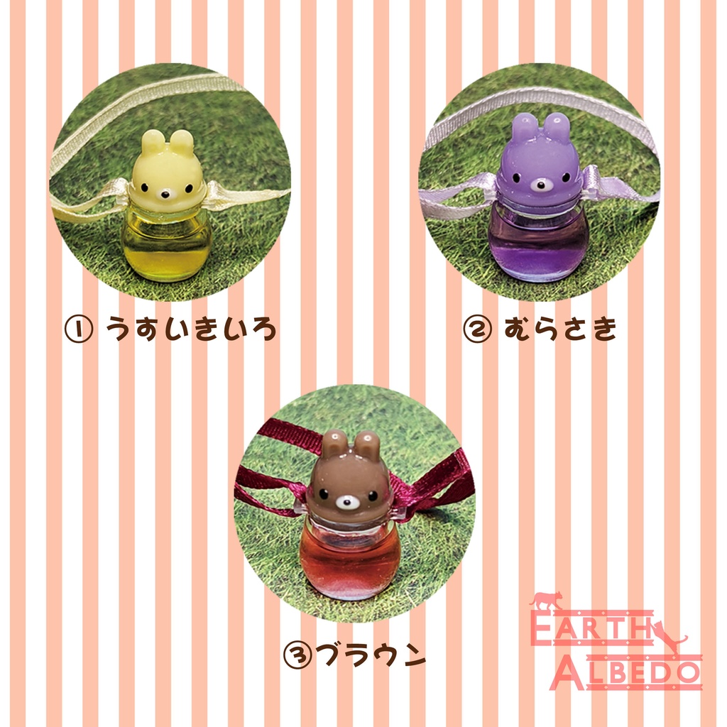 【ドール用】動物水筒