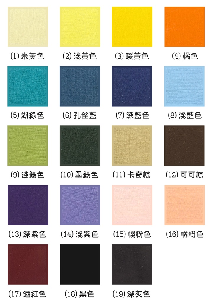 【10cmぬい】ミニ痛バッグセット