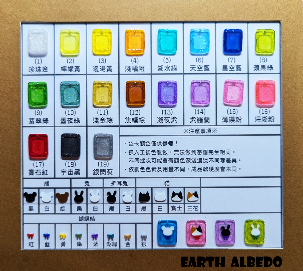 【10cmぬい】ミニ痛バッグセット