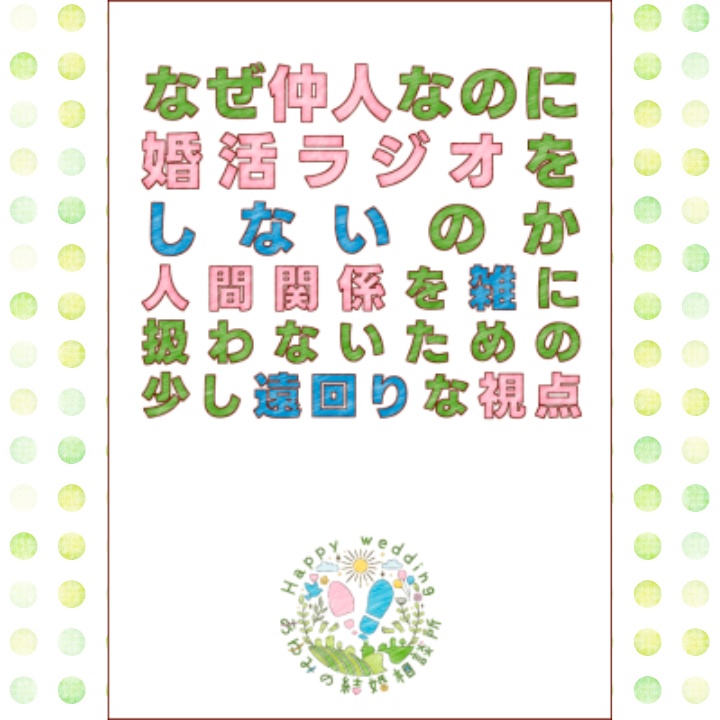 【全部セット】あゆみの結婚相談所①②③④＋エッセイ本×3