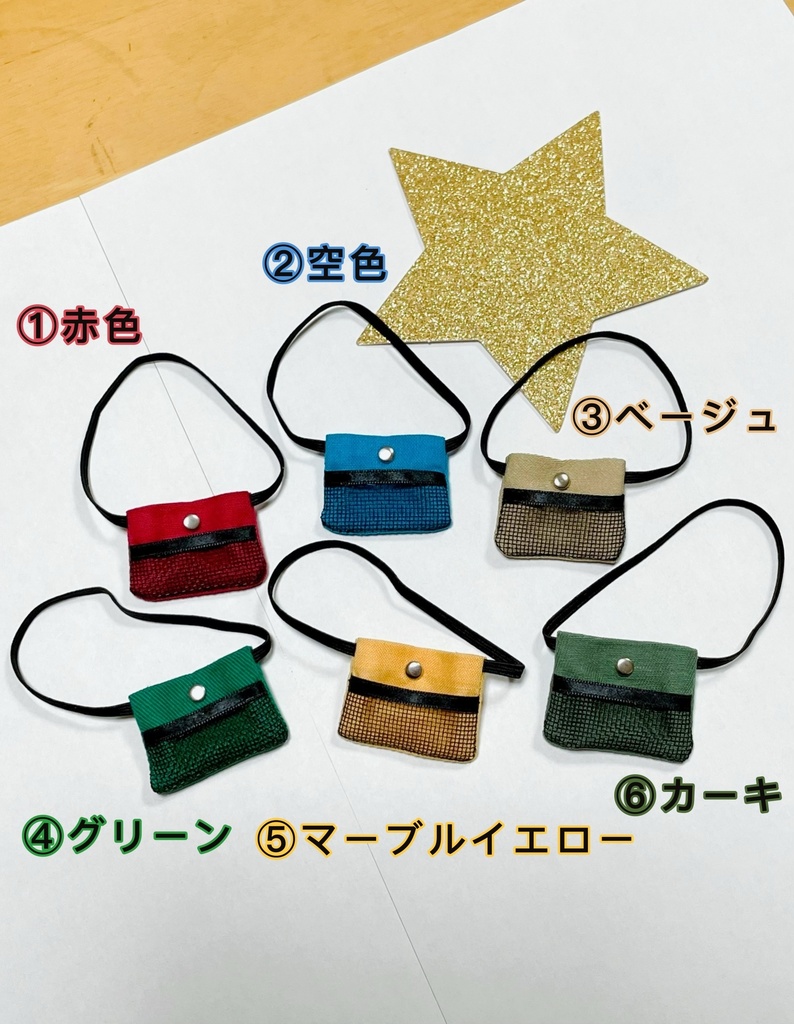 サコッシュ【お値下げ中】