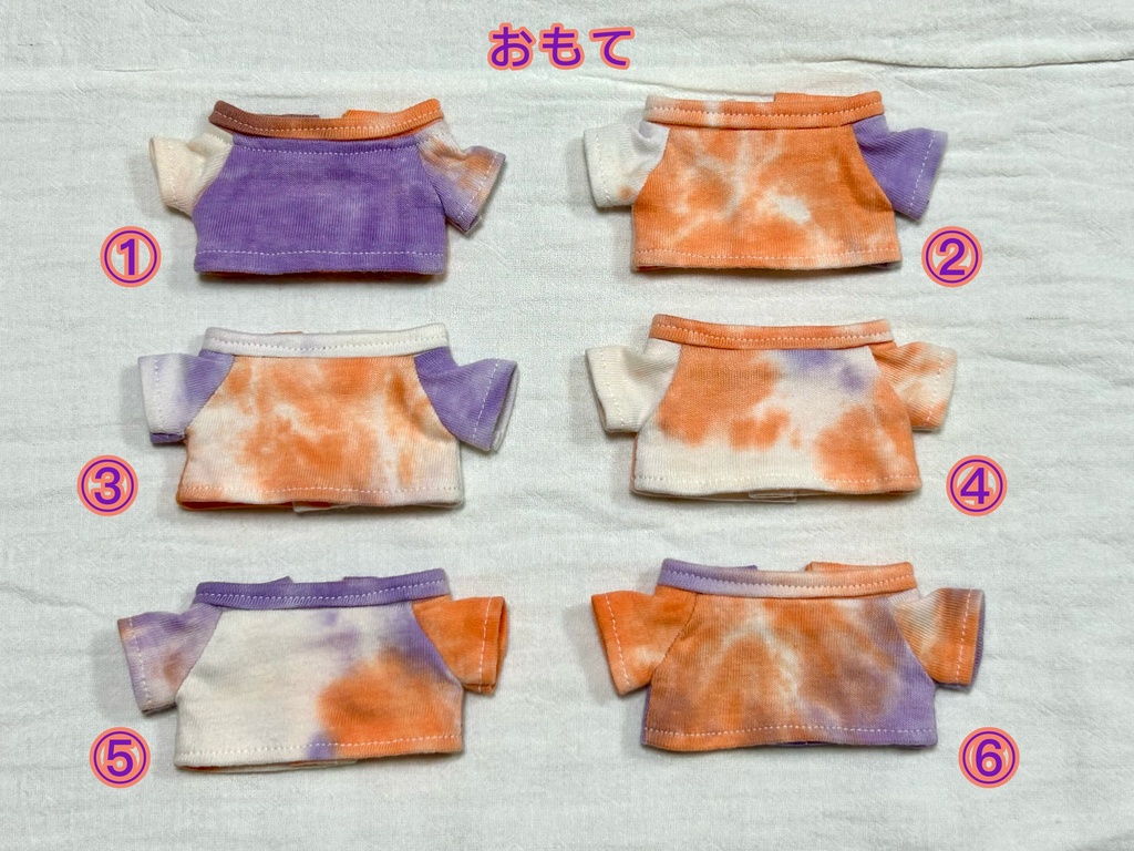 しぼり柄Tシャツ　ぬい服（約18cm）用　トップス