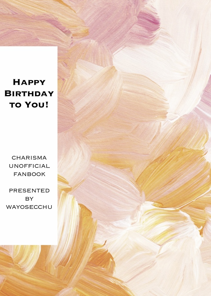 Happy Birthday to You!