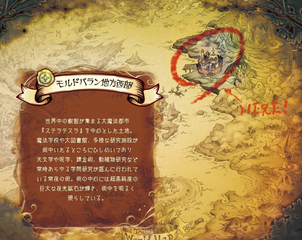 魔法学校のフードローブ(展示のみ)