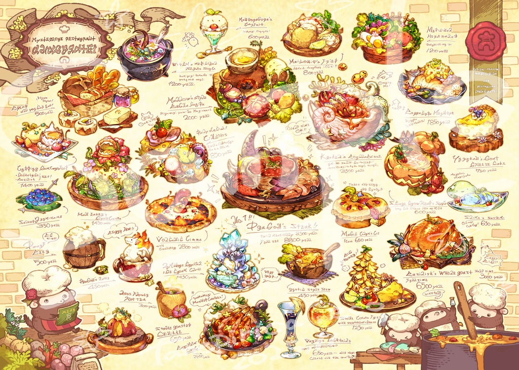 あなぐら亭のメニュークロス