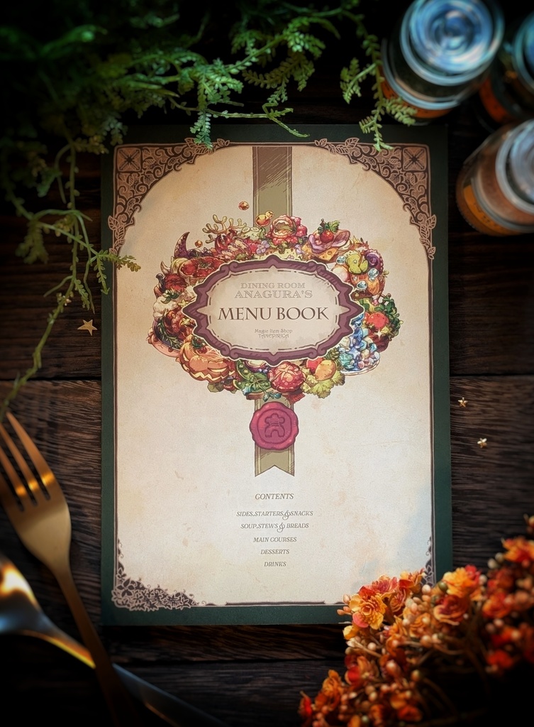 あなぐら亭メニューブック