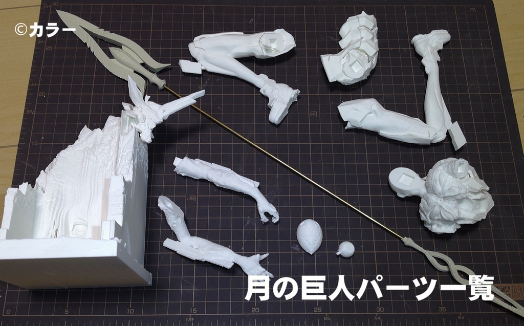 エヴァファンズマーケット商品 月の巨人