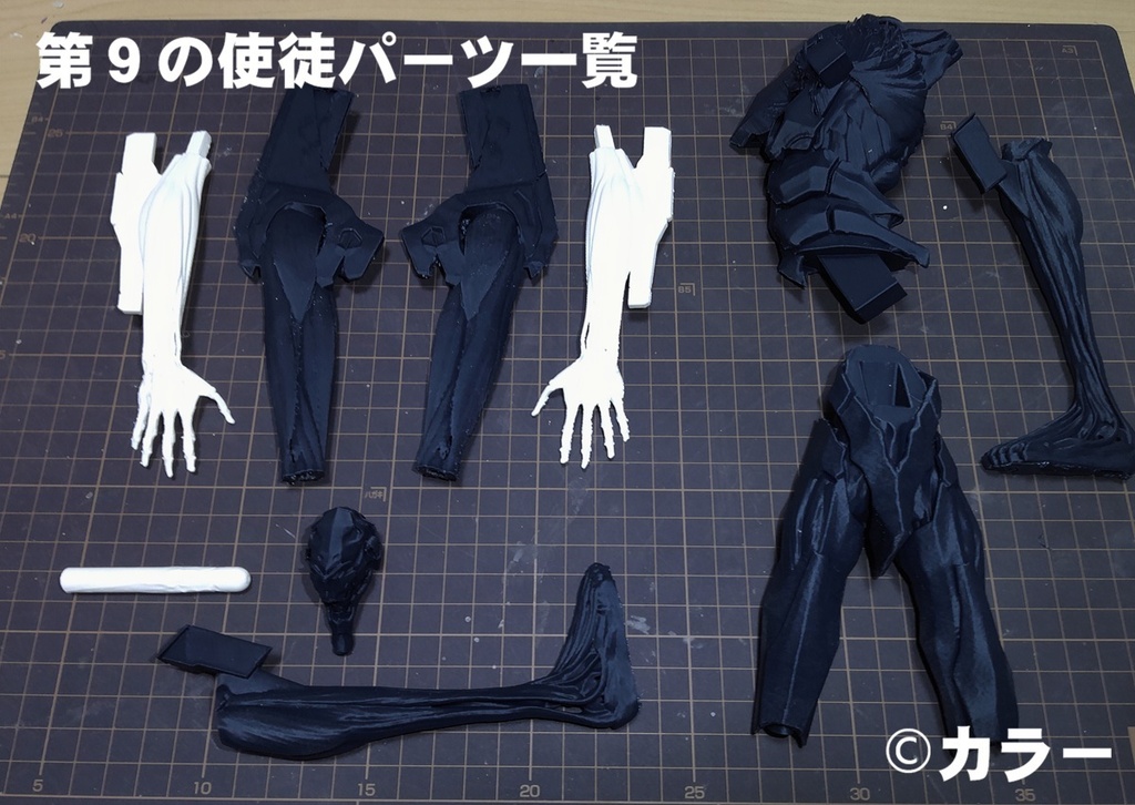 ファンズマーケット商品 第9の使徒 PLAキット