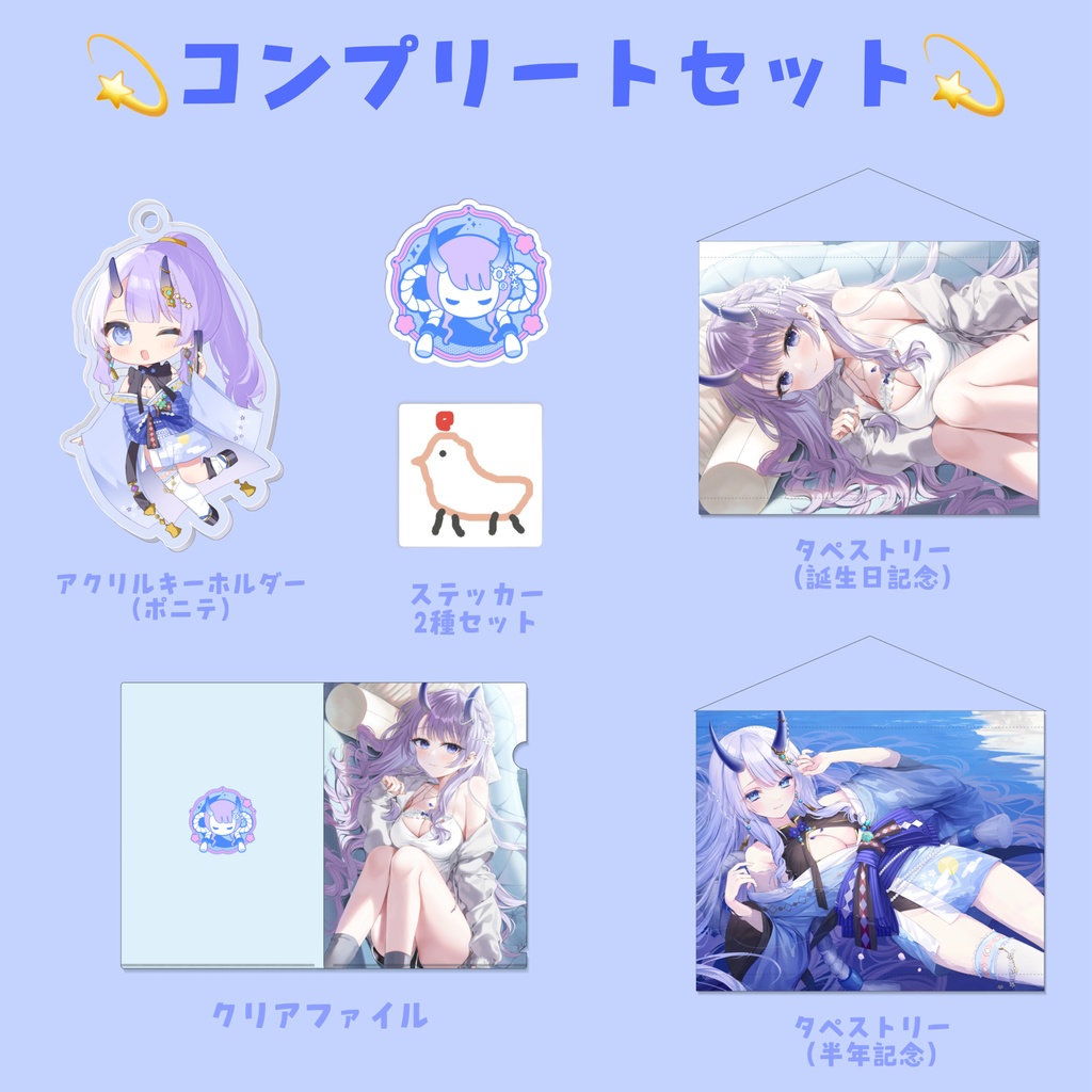 まんまる誕生日グッズ2024【受注生産〜12/1 23:59】