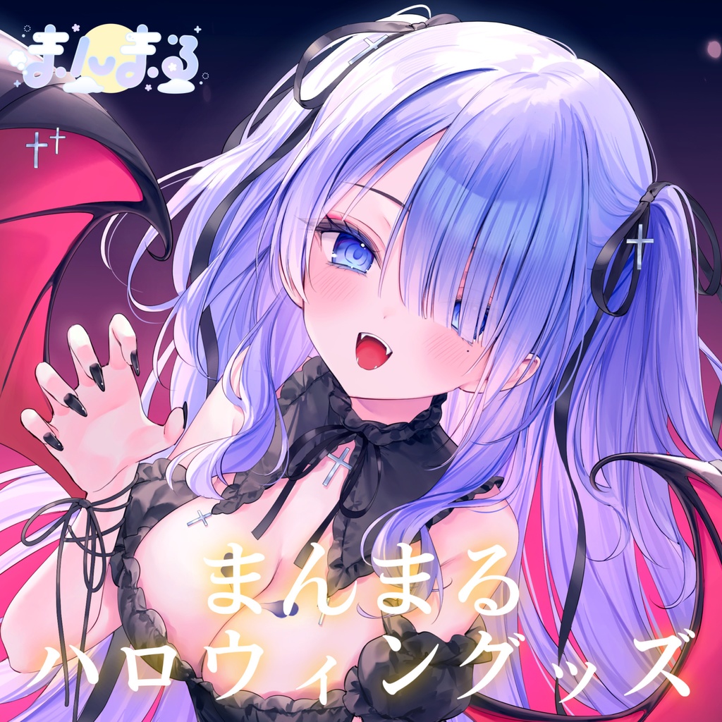 まんまるハロウィングッズ2025【受注生産〜10.31】