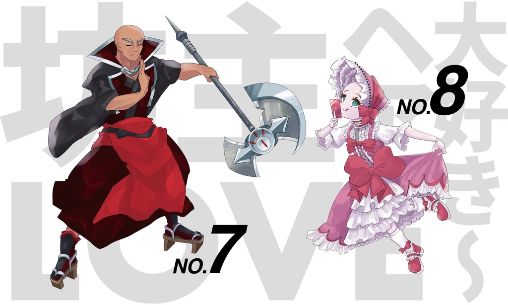 ファンタジー職業・髪型坊主系 男女全身立ち絵素材 8種類 (無料)