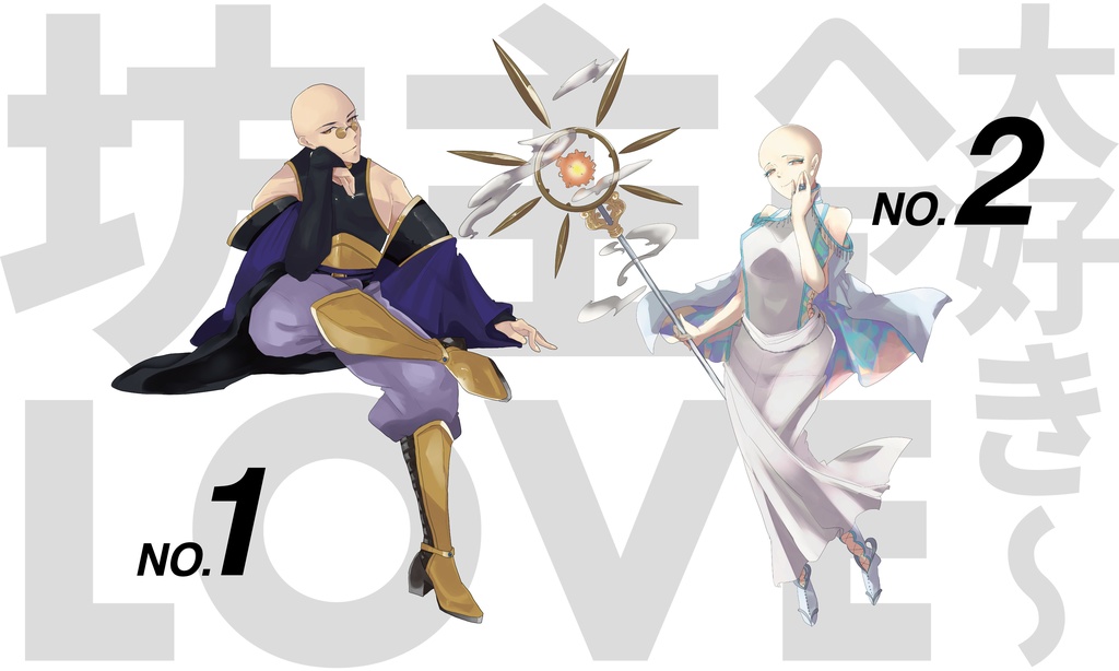 ファンタジー職業・髪型坊主系 男女全身立ち絵素材 8種類 (無料)