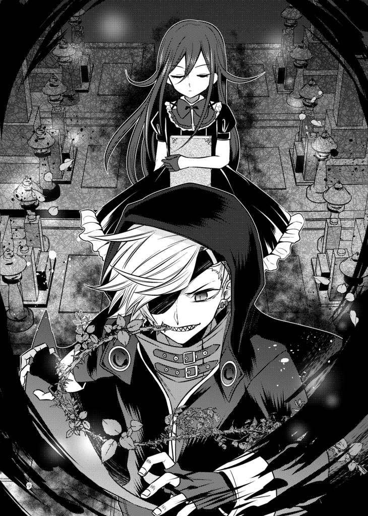 【小説】「〇〇からのオクリモノ」DL版