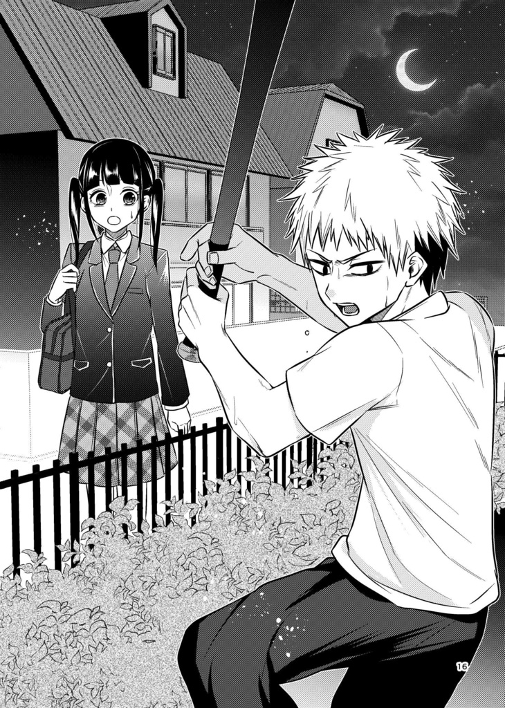 【小説】「コールドゲームは望まない」DL版