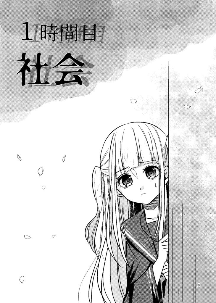 【小説】「夢現の恋蛍」書籍版&DL版