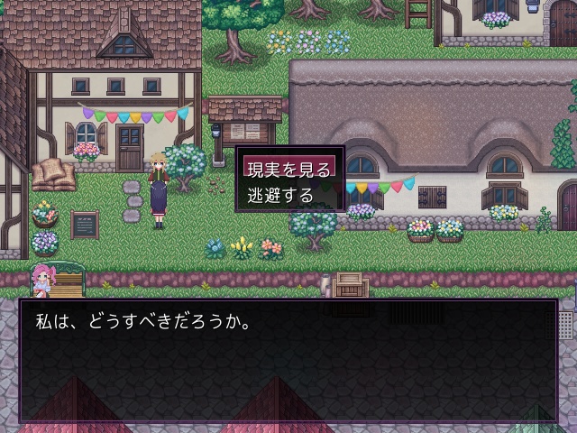 【ゲーム】「人間裏街道」DL版